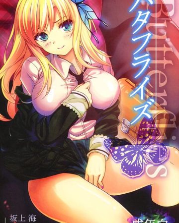 butterflies boku wa tomodachi ga sukunai copia