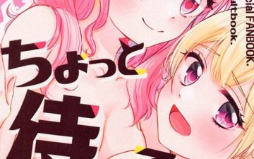 chotto matte wait a minute bang dream copia