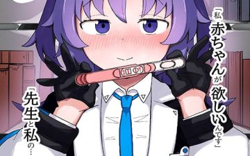 formal invitation blue archive copia