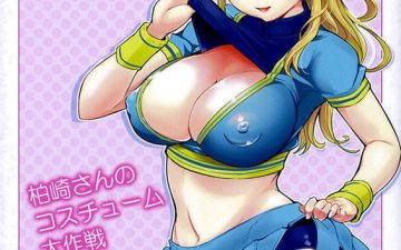 kashiwazaki san no costume daisakusen boku wa tomodachi ga sukunai copia