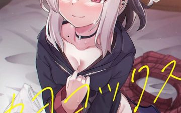 kayoko x sex with kayoko blue archive copia