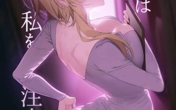 mazu wa watashi o chuumon shite genshin impact copia