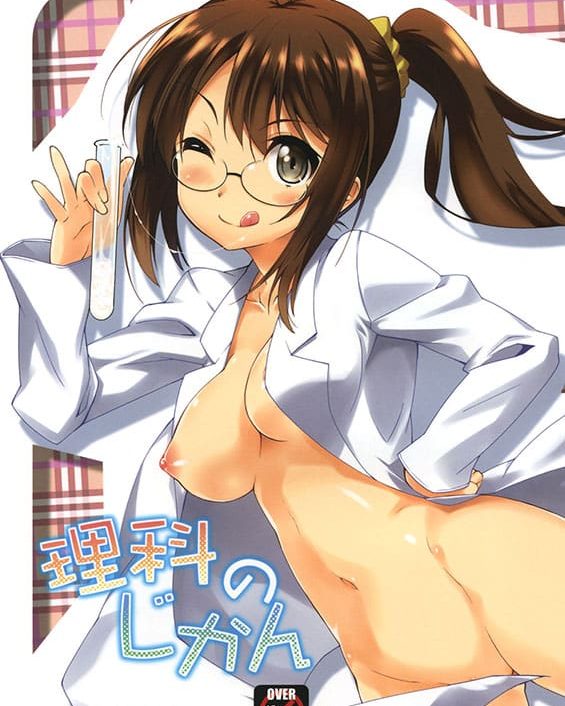 rika no jikan boku wa tomodachi ga sukunai copia