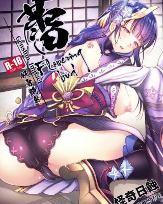 tsubomi genshin impact copia