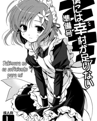 boku ni wa yukimura ga tarinai junbigou boku wa tomodachi ga sukunai copia