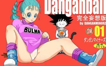 danganball kanzen mousou han 01 dragon ball 2
