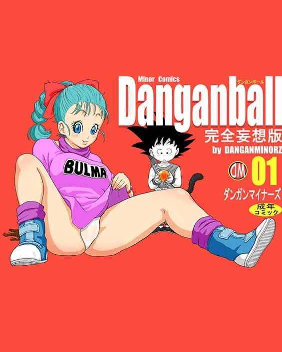 danganball kanzen mousou han 01 dragon ball 2