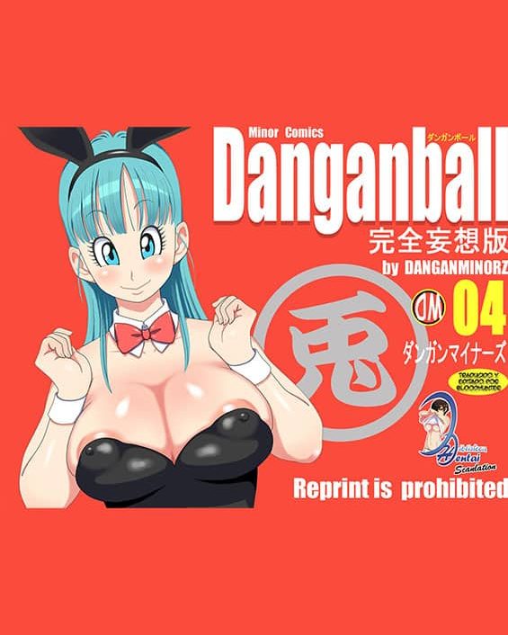 danganball kanzen mousou han 04 dragon ball