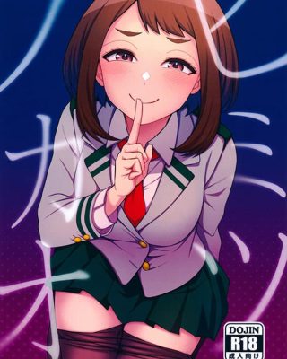 himitsu no kao boku no hero academia copia