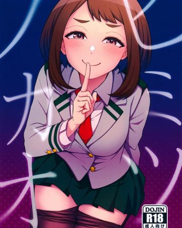 himitsu no kao boku no hero academia copia