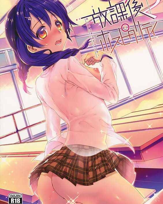 houkago hospitality 2 shokugeki no soma copia