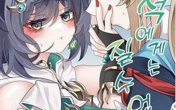 i cant lose to this guy honkai star rail copia