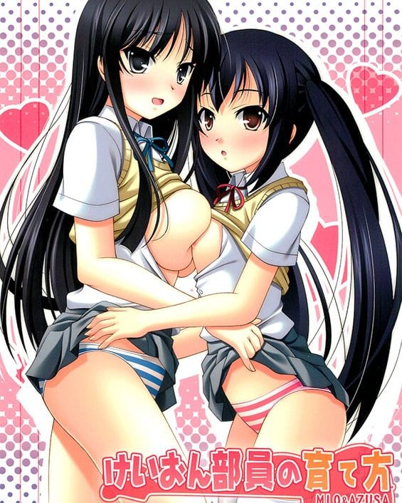 k on buin no sodate kata k on copia