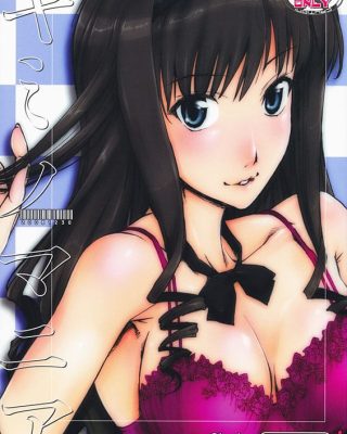 kimi no mania amagami copia