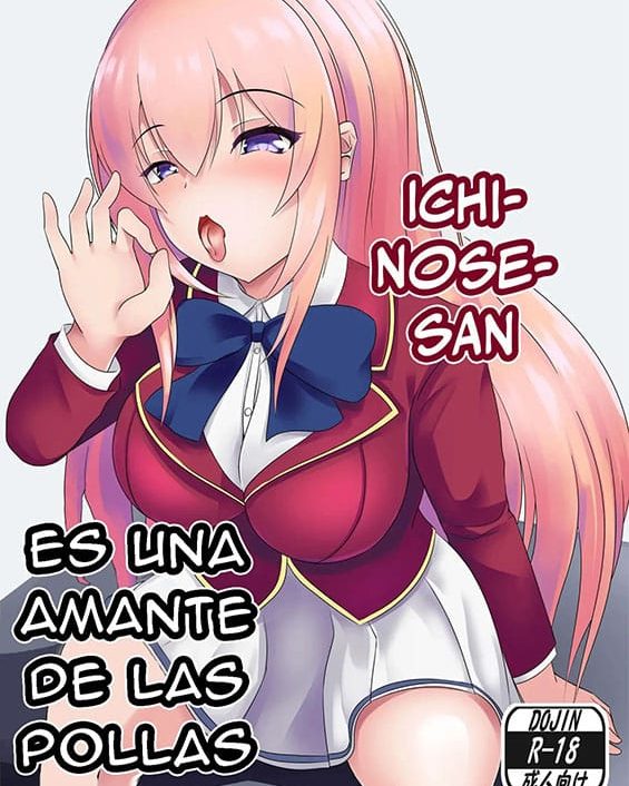 ochinpo daisuki ichinose san youkoso jitsuryoku shijou shugi no kyoushitsu e copia