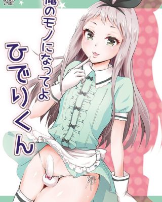 ore no mono ni natte yo hideri kun blend s copia