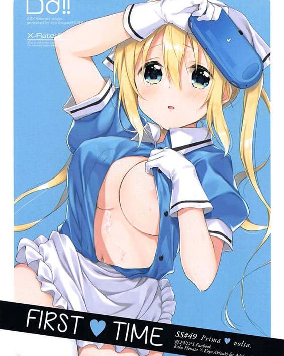 prima volta blend s copia