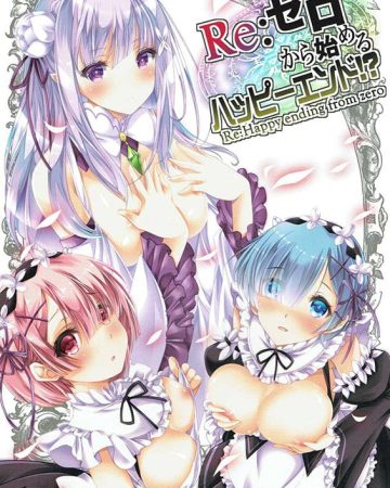 rezero kara hajimeru happy end rehappy ending from zero rezero kara hajimeru isekai seikatsu copia