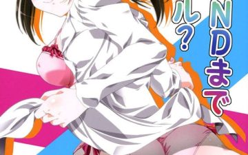 rika end made nan mile how many miles until the rika end boku wa tomodachi ga sukunai copia