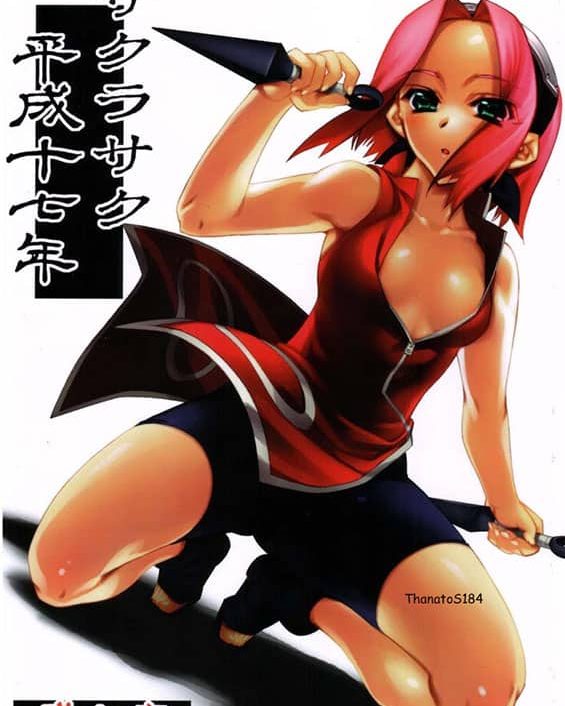 sakurasaku heisei juunana nen naruto copia