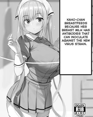 shingata virus ni wa vaccine sesshu shita bonyuu ga koutai o motsu koto ga jisshou sareta kara kaho chan ga junyuu shite mawaru hon blend s copia