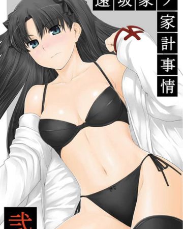 tohsaka ke no kakei jijou 2 fatestay night copia