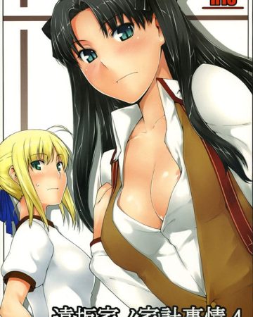 tohsaka ke no kakei jijou 4 fatestay night copia