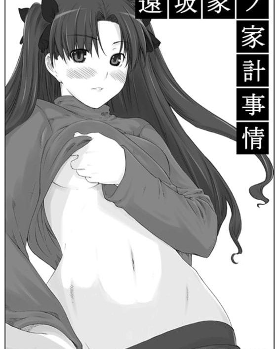 tohsaka ke no kakei jijou fatestay night copia