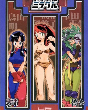 triple miracle bt x dragon ball ranma 12 saint seiya urusei yatsura copia