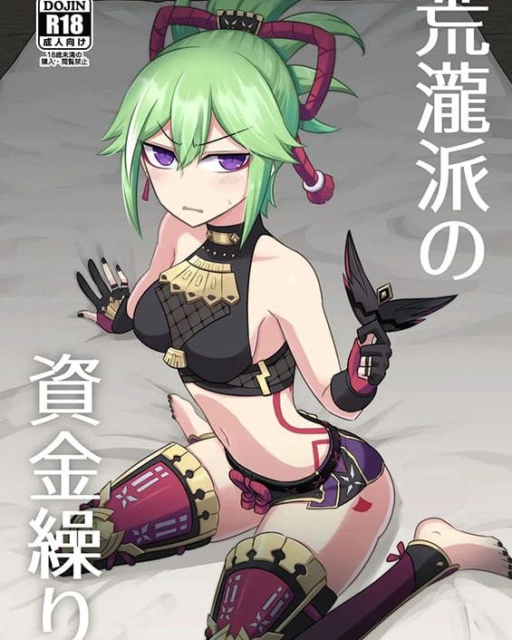 arataki ha no shikinguri genshin impact copia