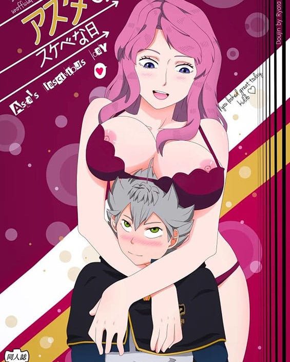 asta no sukebena hi astas lascivious day black clover copia