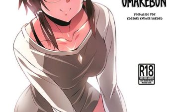 c105 omakebon sword art online copia