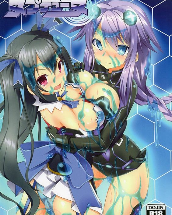 chou neneki game neptune hyperdimension neptunia copia