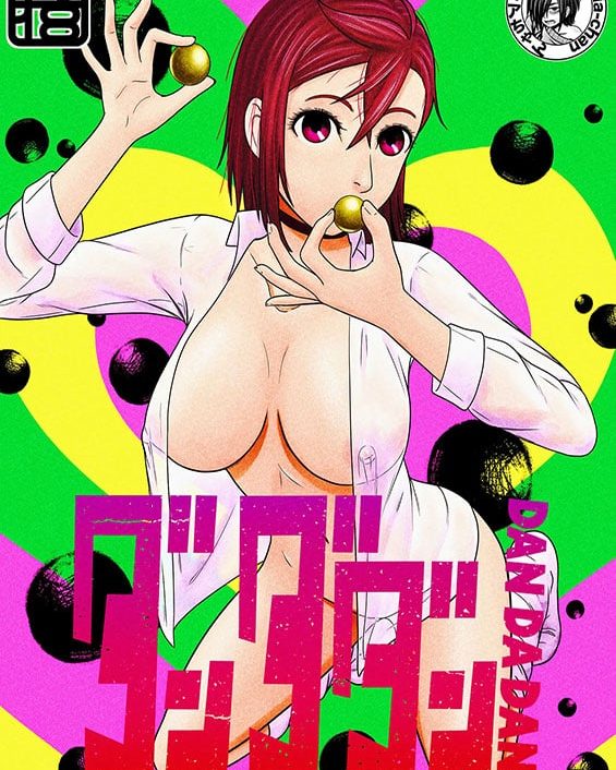 dandadan ougon no tama o sagashite dandadan copia