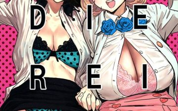 die rei kai occulticnine copia