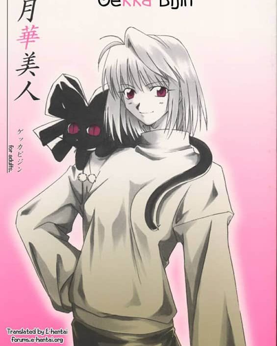 gekka bijin tsukihime copia