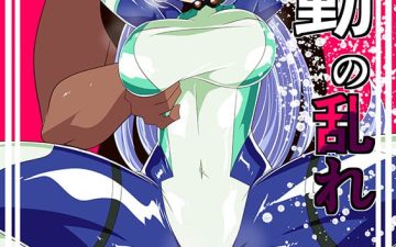 hado no midare boku no hero academia copia