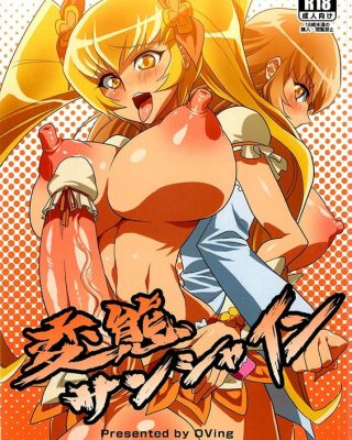 hentai sunshine heartcatch precure copia