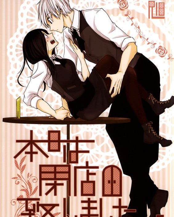 honjitsu wa heiten itashimashita tokyo ghoul copia