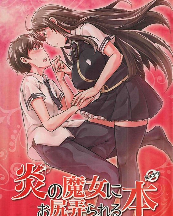 honoo no majo ni oshiri ijirareru hon witch craft works copia