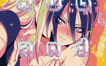 hug and kiss one punch man copia