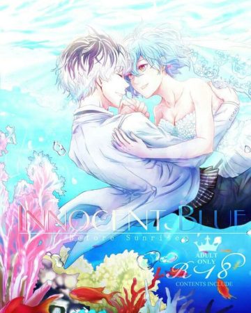 innocent blue before sunrise tokyo ghoul copia