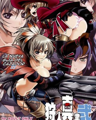 kariudo shinsho 2 monster hunter copia