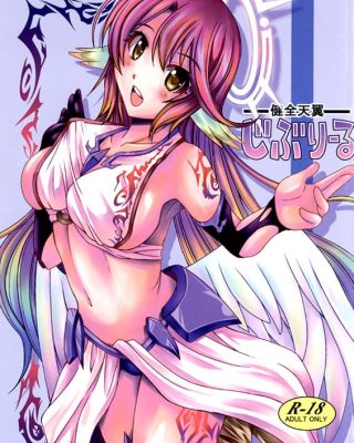 kenzen tenyoku jibril no game no life copia