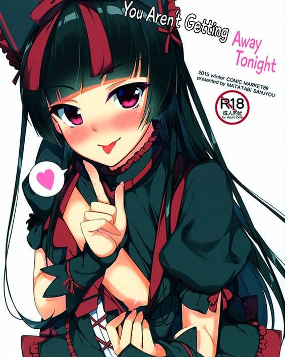 konya wa nigasanai wa yo gate jieitai kano chi nite kaku tatakaeri copia