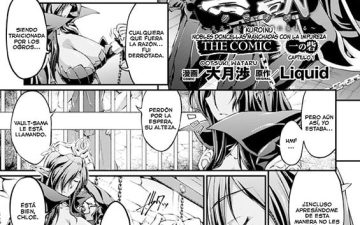 kuroinu kedakaki seijo wa hakudaku ni somaru the comic heroine pinch vol 2 capitulos 1 7 copia