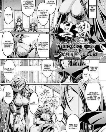 kuroinu kedakaki seijo wa hakudaku ni somaru the comic heroine pinch vol 2 capitulos 1 7 copia