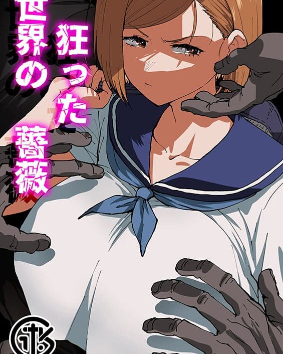 kurutta sekai no bara jujutsu kaisen copia