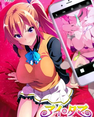 maitama musaigen no phantom world copia