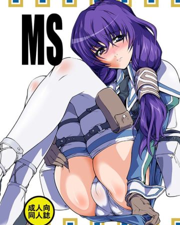 ms senjou no valkyria 2 copia